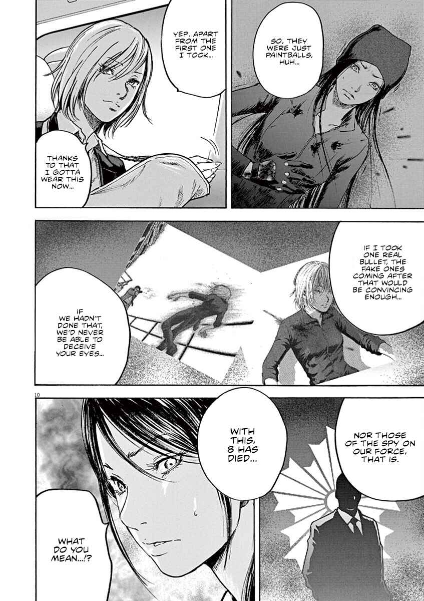 Page 11 Chapter 25 Silencer