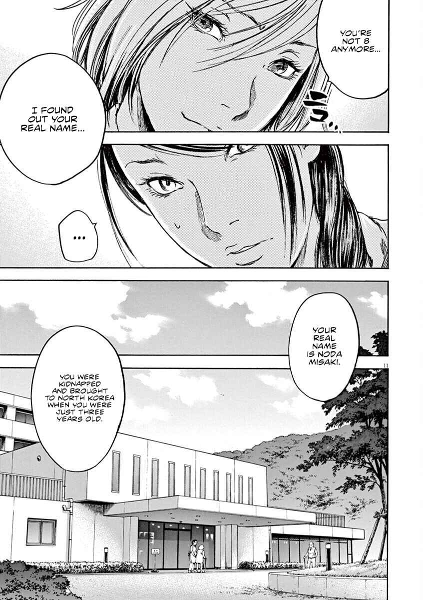 Page 12 Chapter 25 Silencer