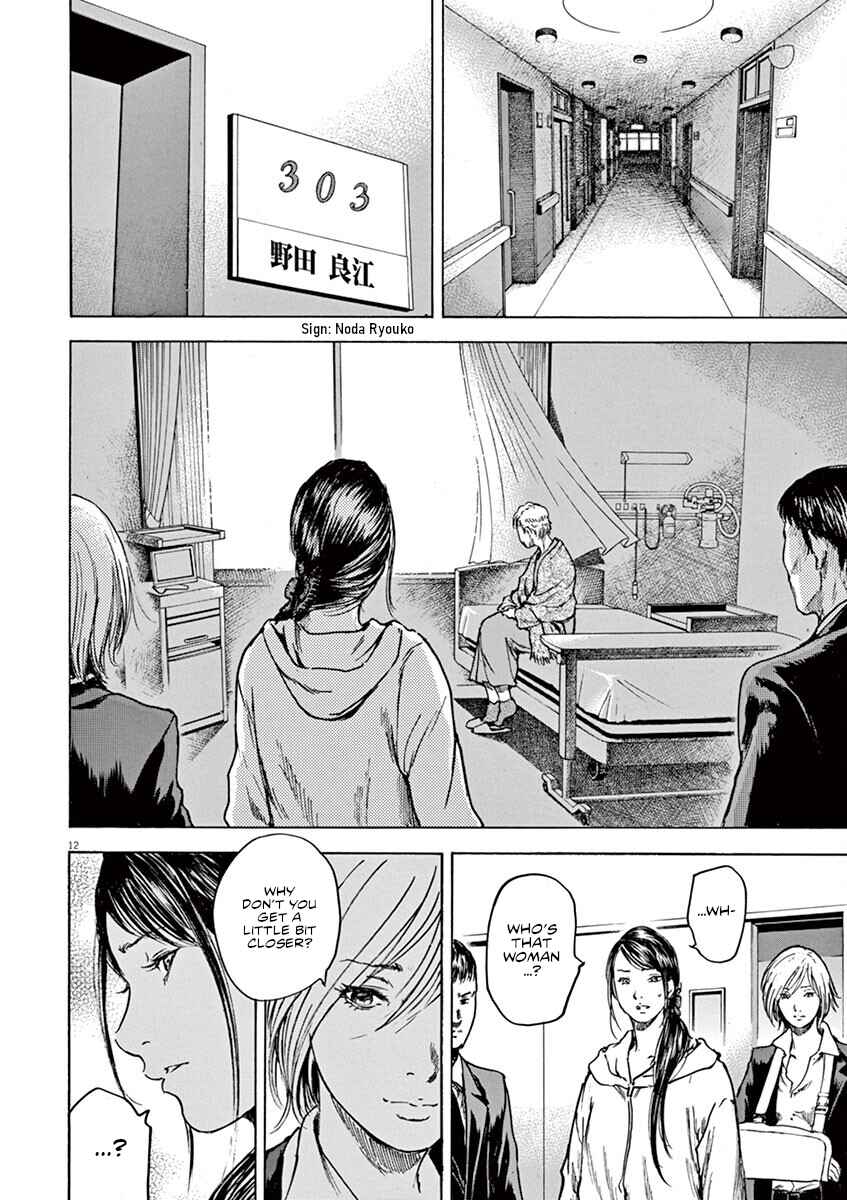 Page 13 Chapter 25 Silencer