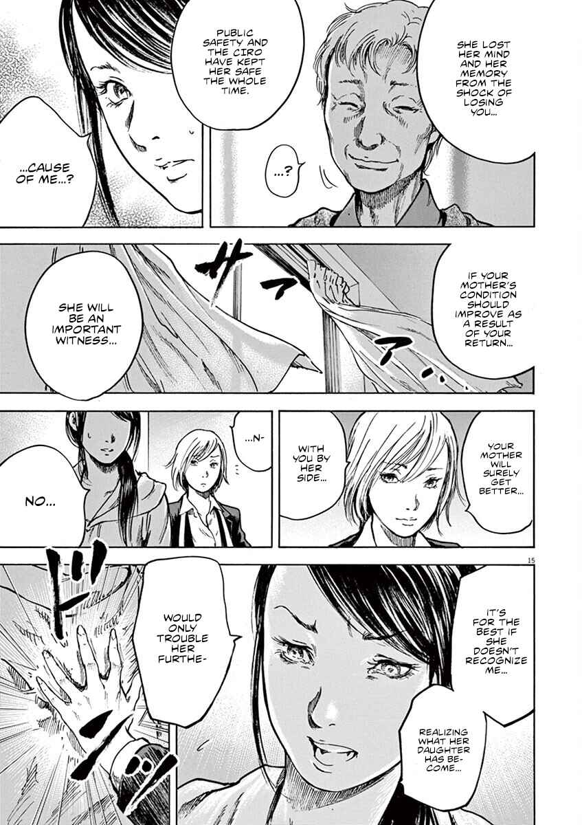 Page 16 Chapter 25 Silencer