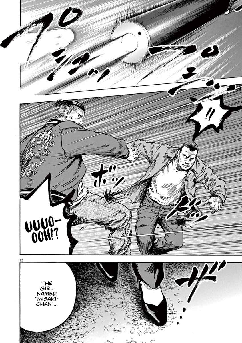 Page 23 Chapter 25 Silencer