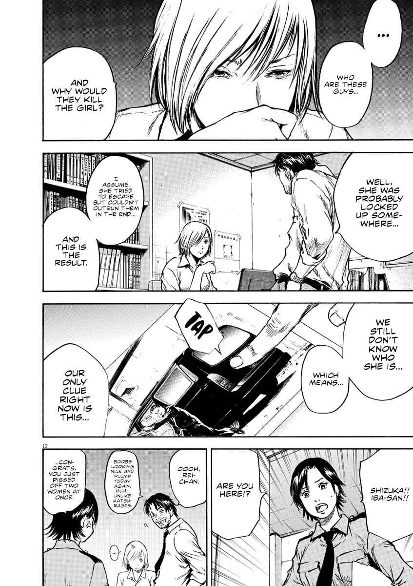 Page 13 Chapter 4 Silencer
