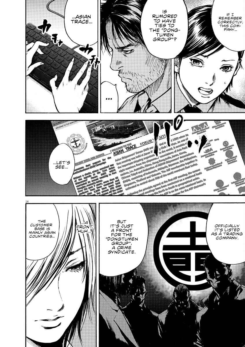 Page 15 Chapter 4 Silencer