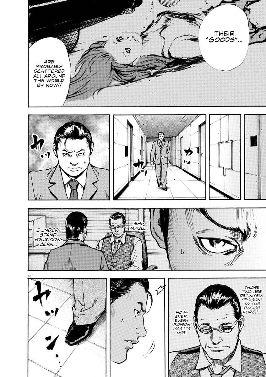 Page 19 Chapter 4 Silencer