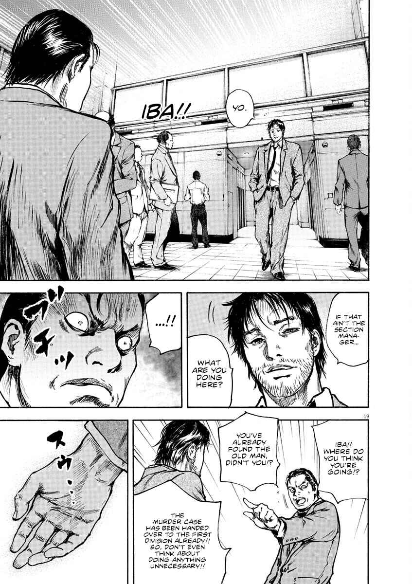 Page 20 Chapter 4 Silencer