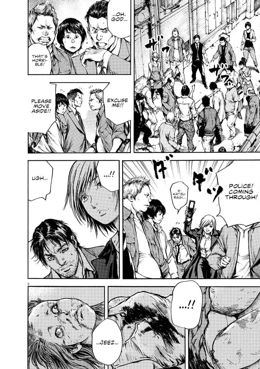 Page 7 Chapter 4 Silencer