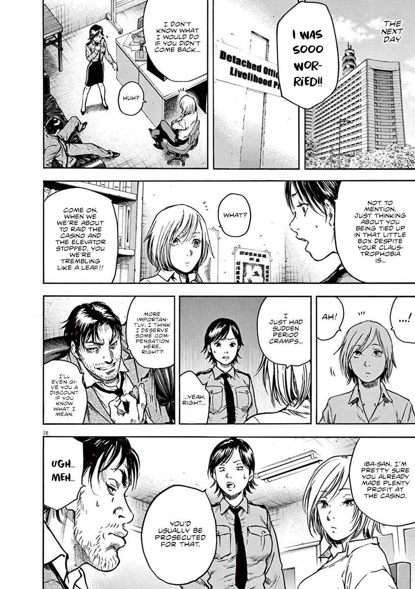 Page 16 Chapter 17 Silencer