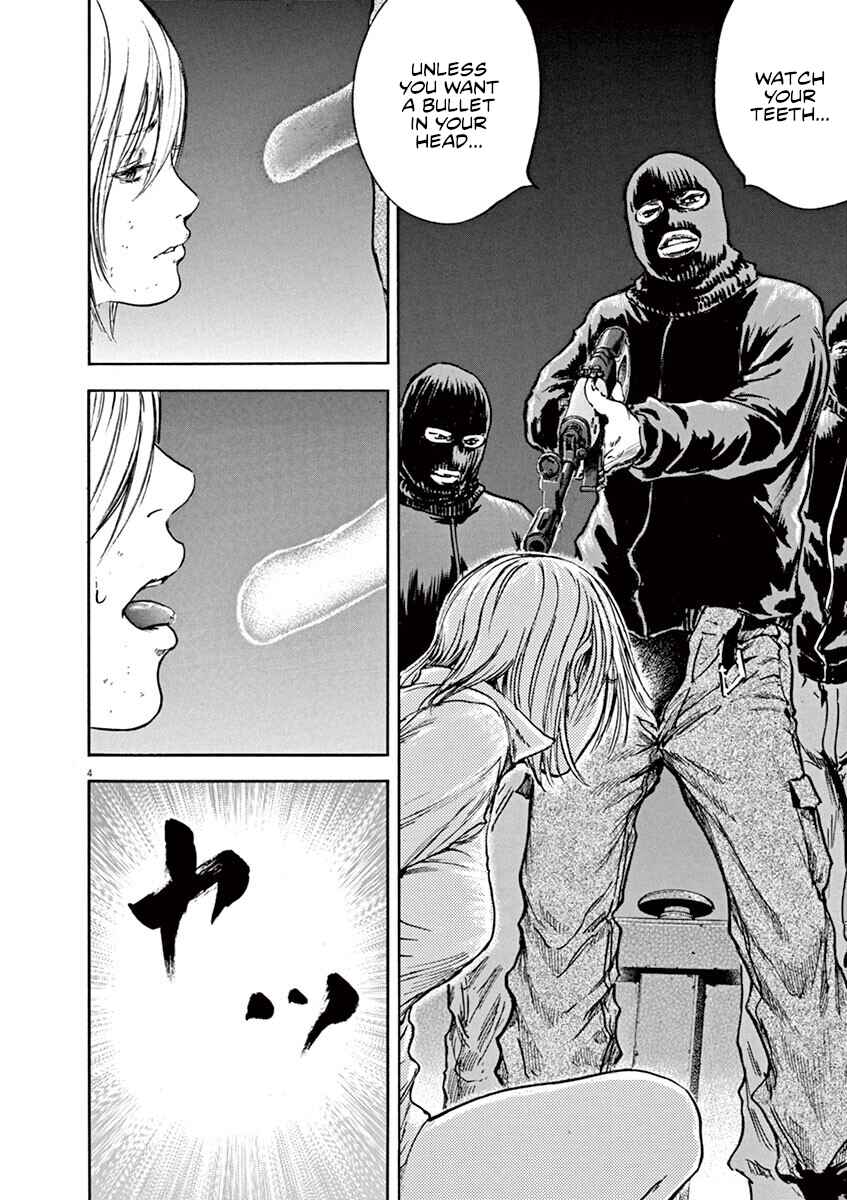 Page 5 Chapter 17 Silencer