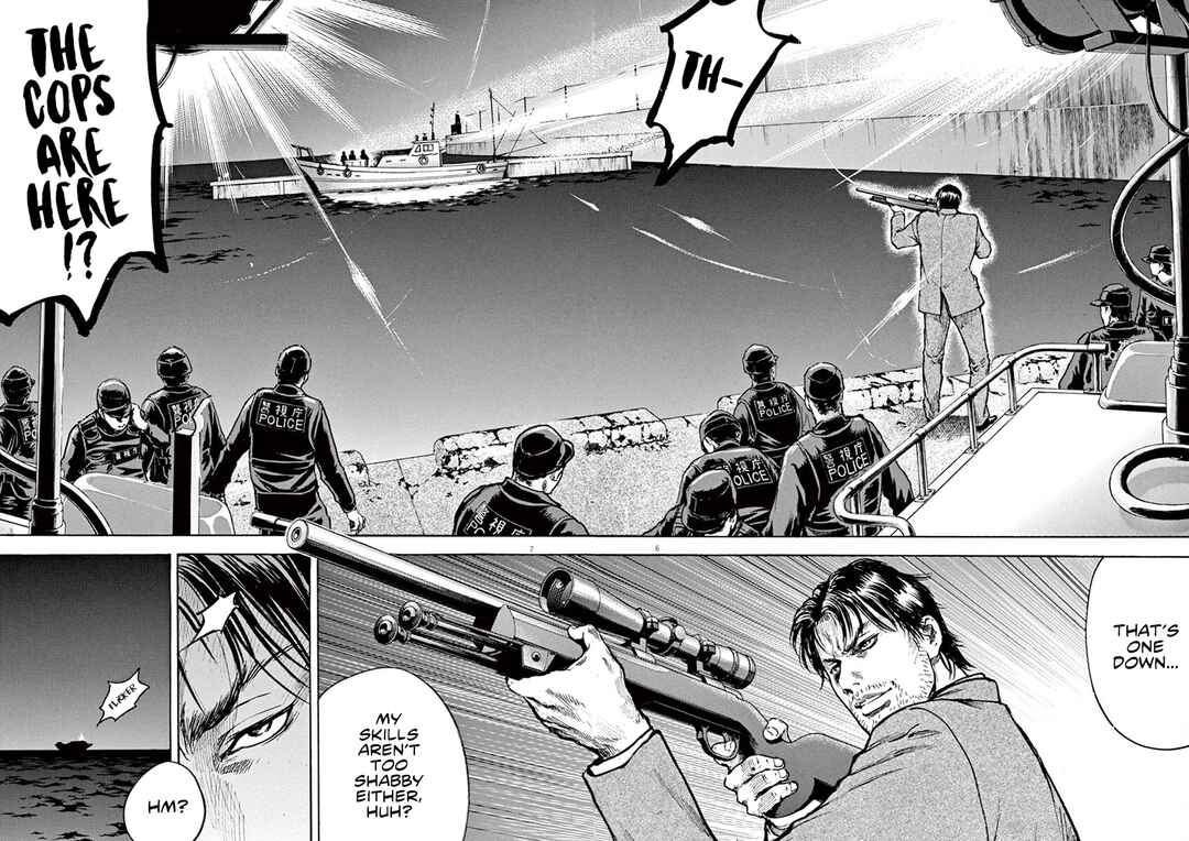 Page 7 Chapter 17 Silencer
