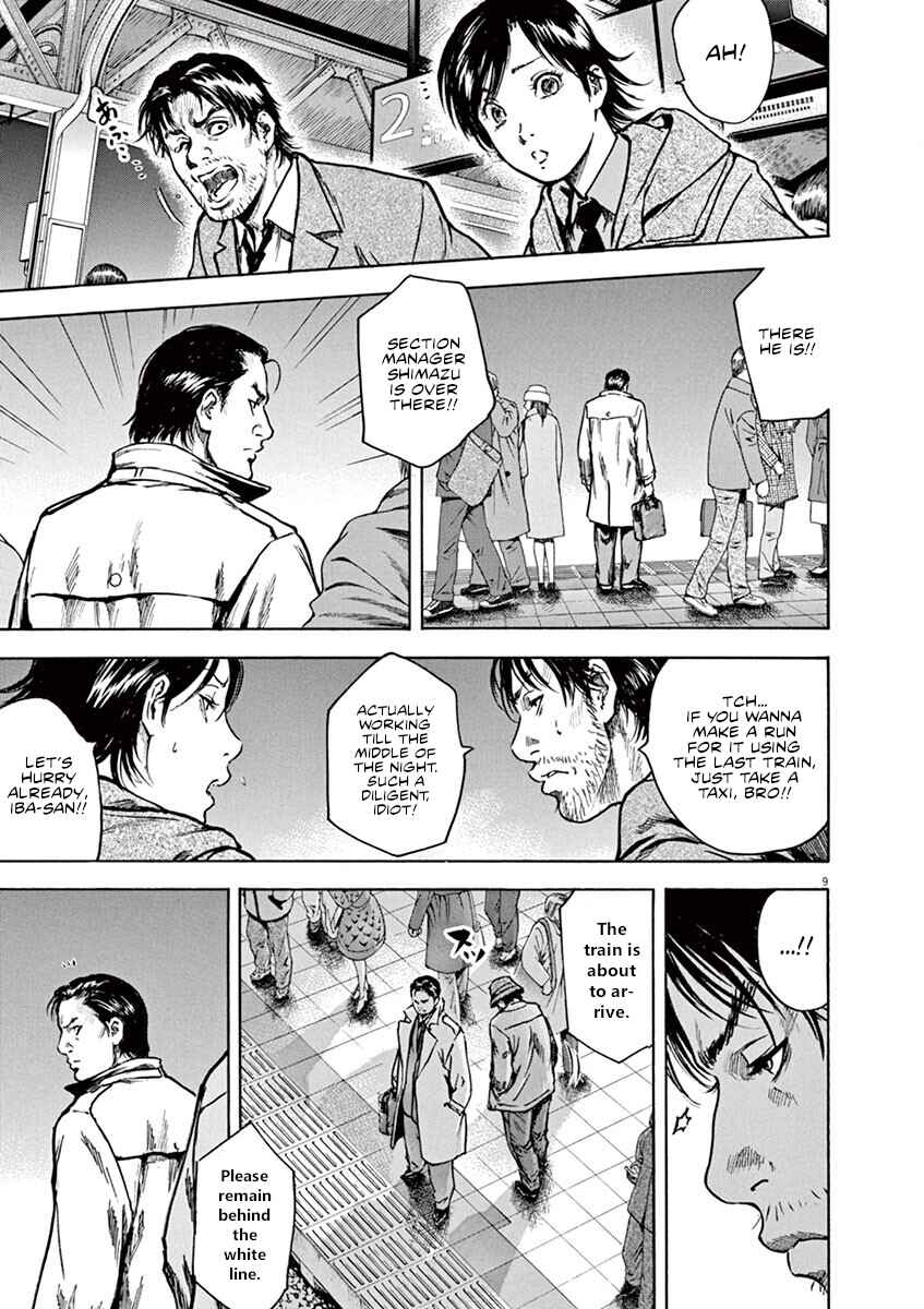 Page 10 Chapter 15 Silencer