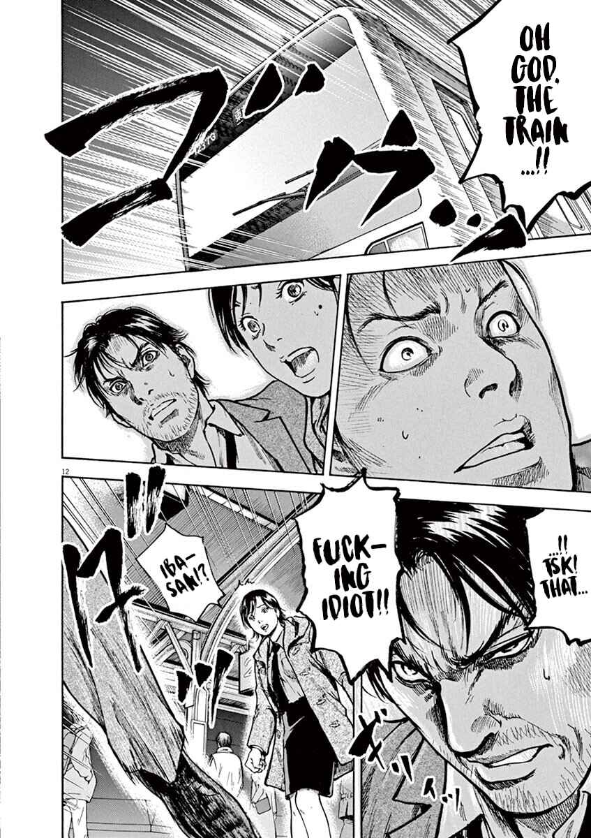 Page 13 Chapter 15 Silencer
