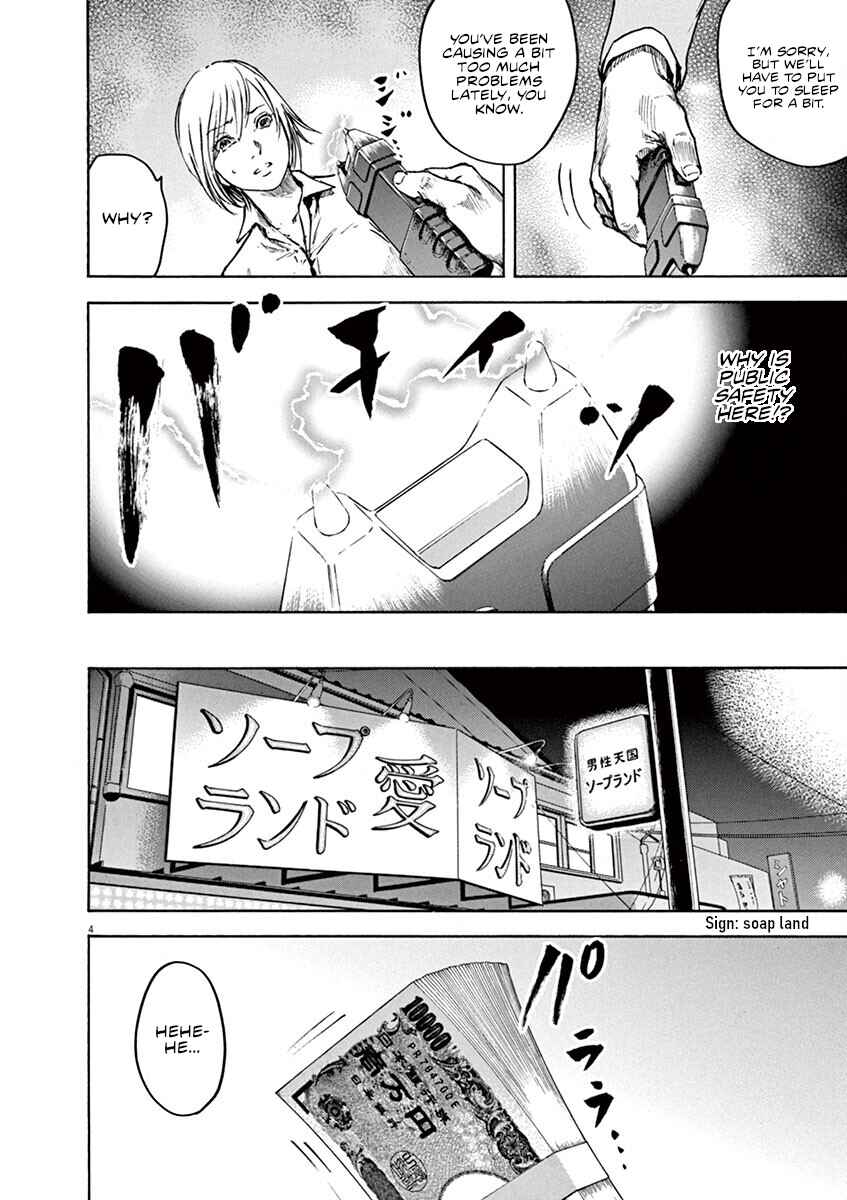 Page 5 Chapter 15 Silencer