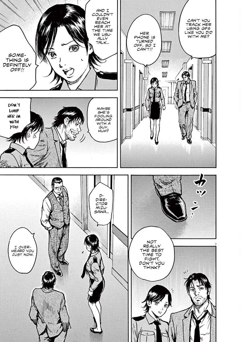 Page 8 Chapter 15 Silencer