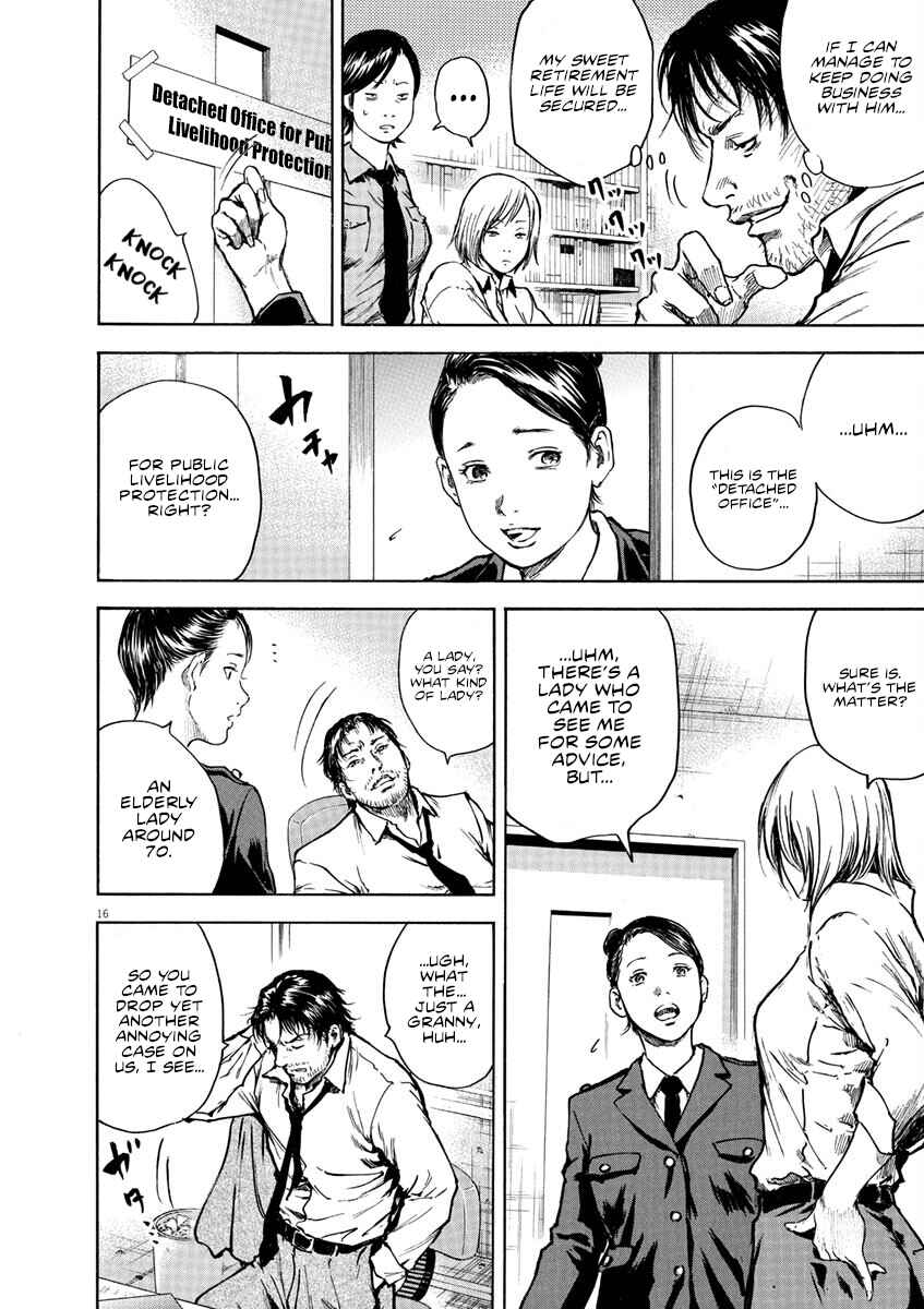 Page 16 Chapter 7 Silencer