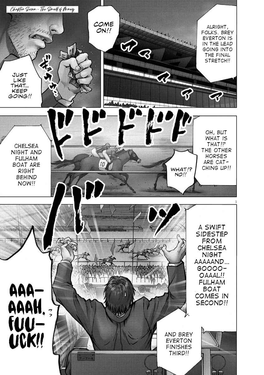 Page 2 Chapter 7 Silencer