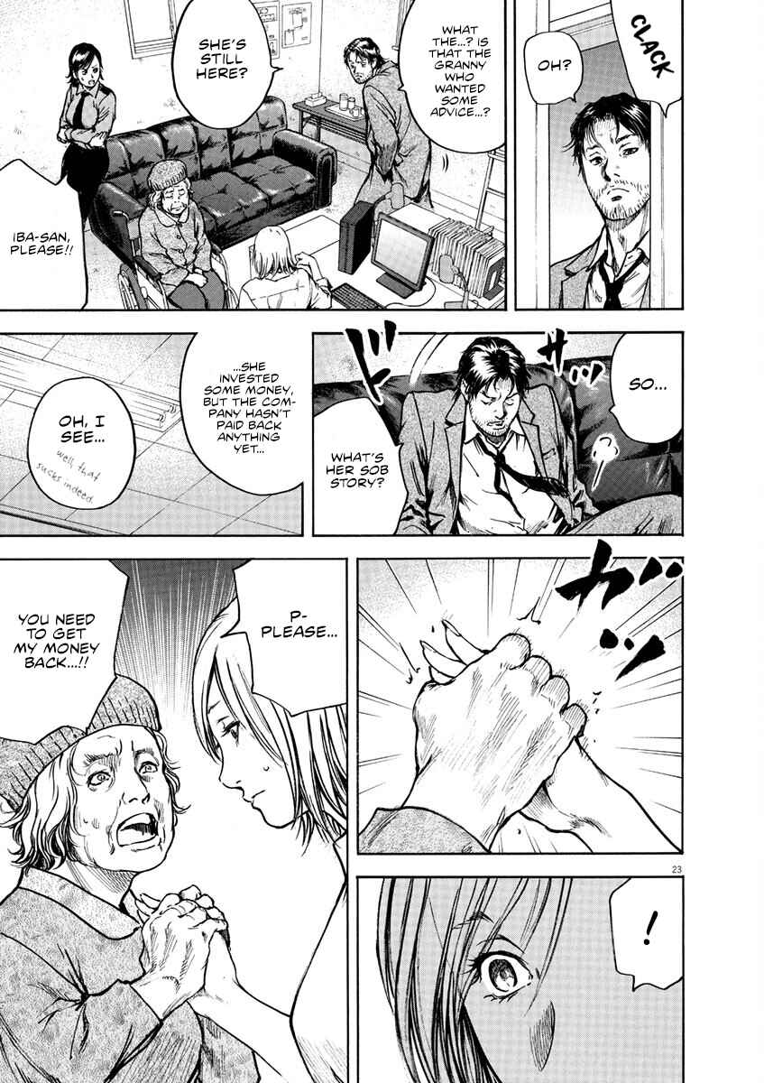 Page 23 Chapter 7 Silencer
