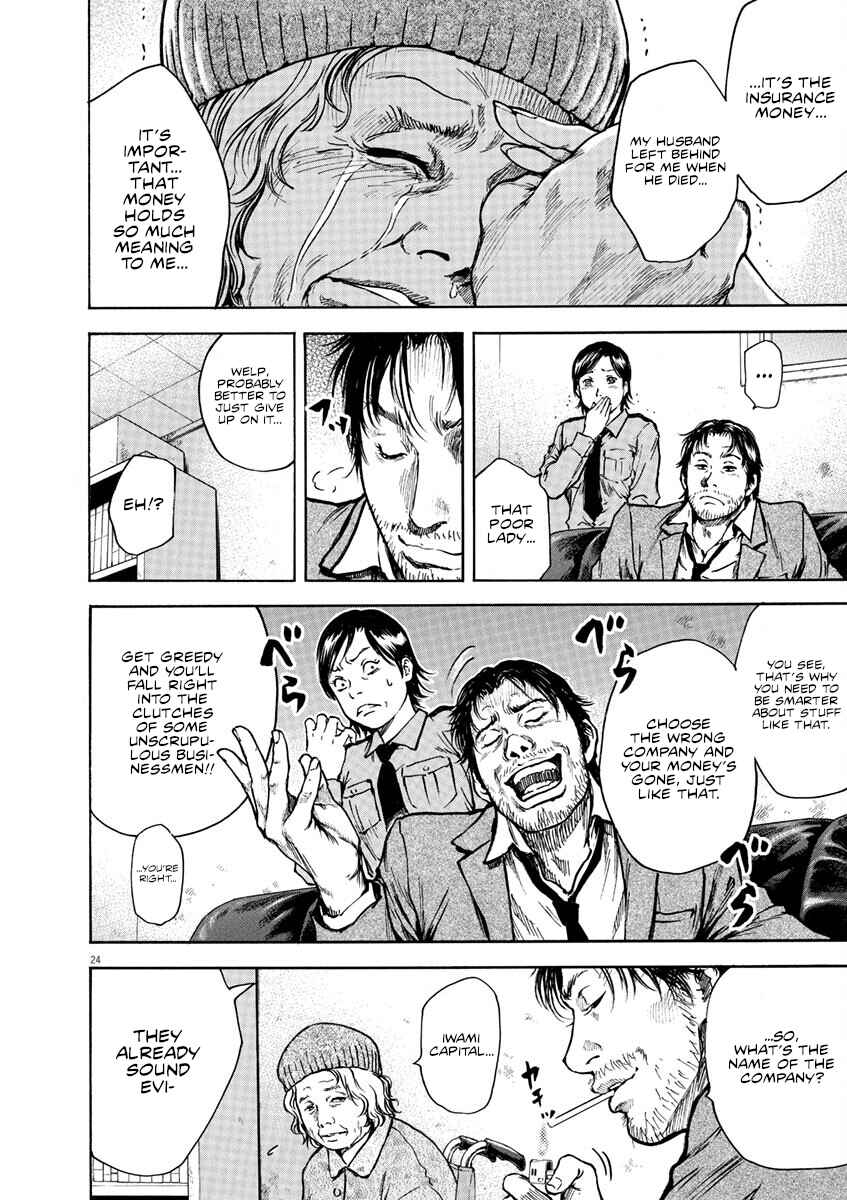 Page 24 Chapter 7 Silencer