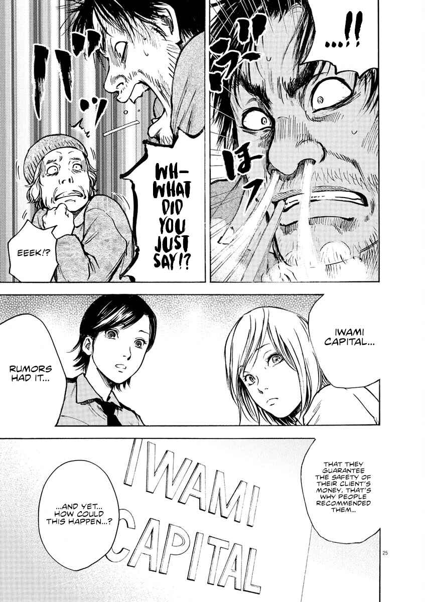 Page 25 Chapter 7 Silencer