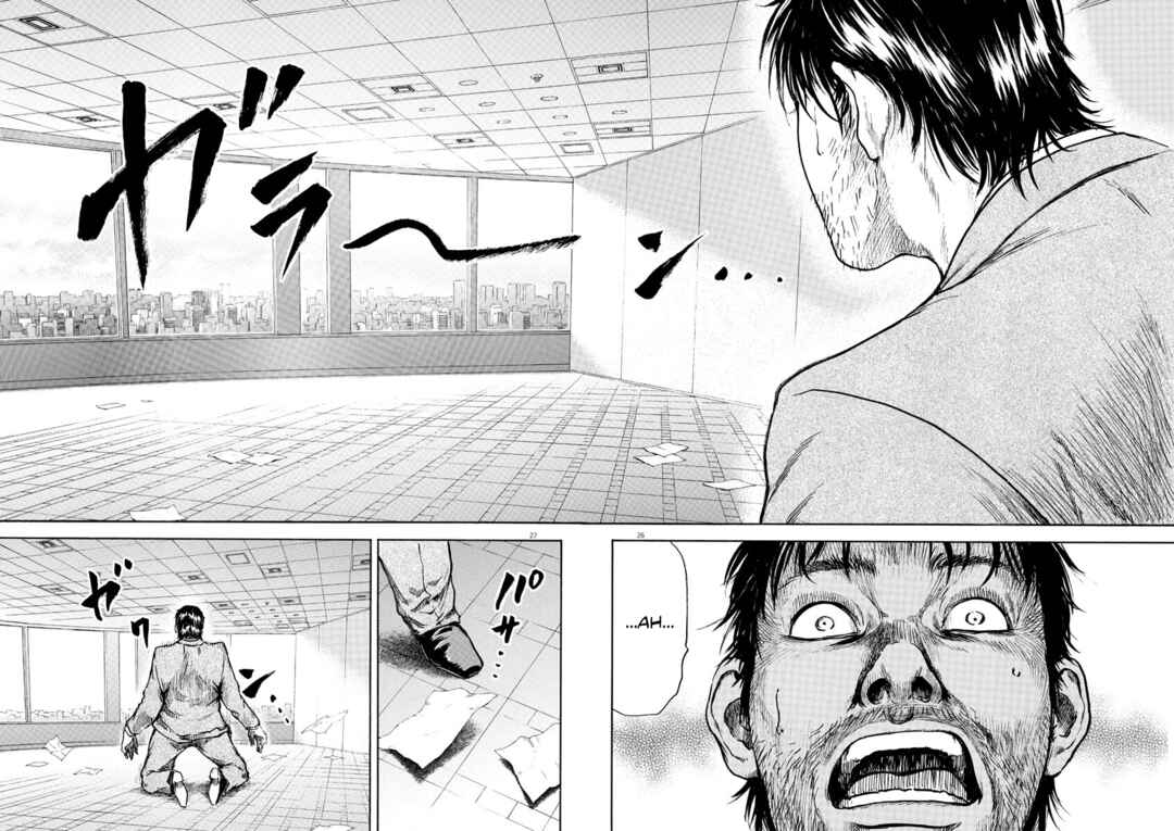 Page 26 Chapter 7 Silencer