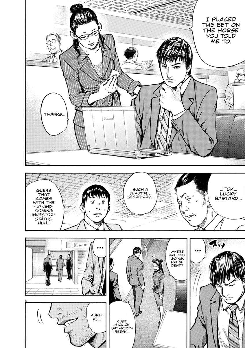 Page 8 Chapter 7 Silencer