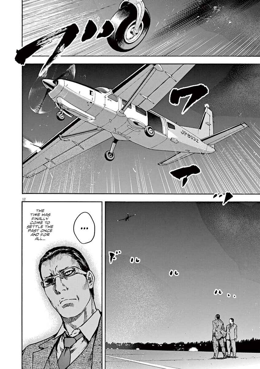 Page 13 Chapter 22 Silencer