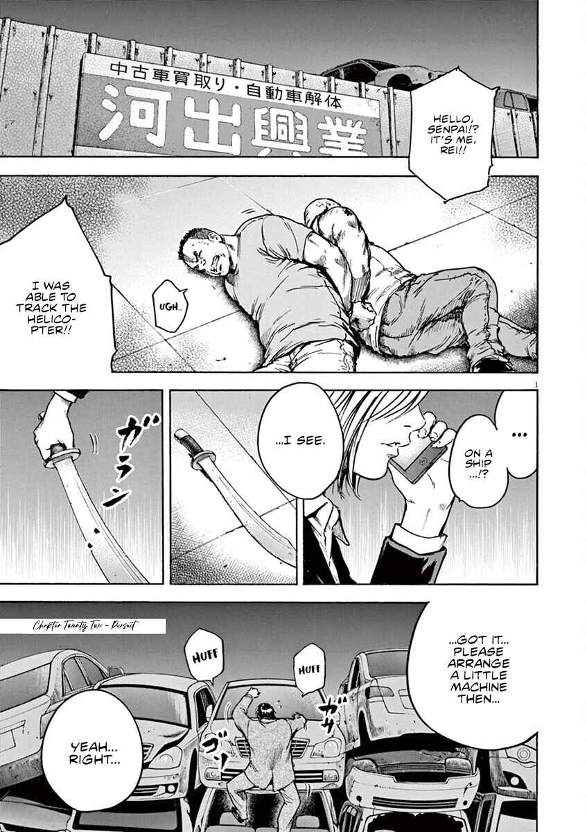 Page 2 Chapter 22 Silencer