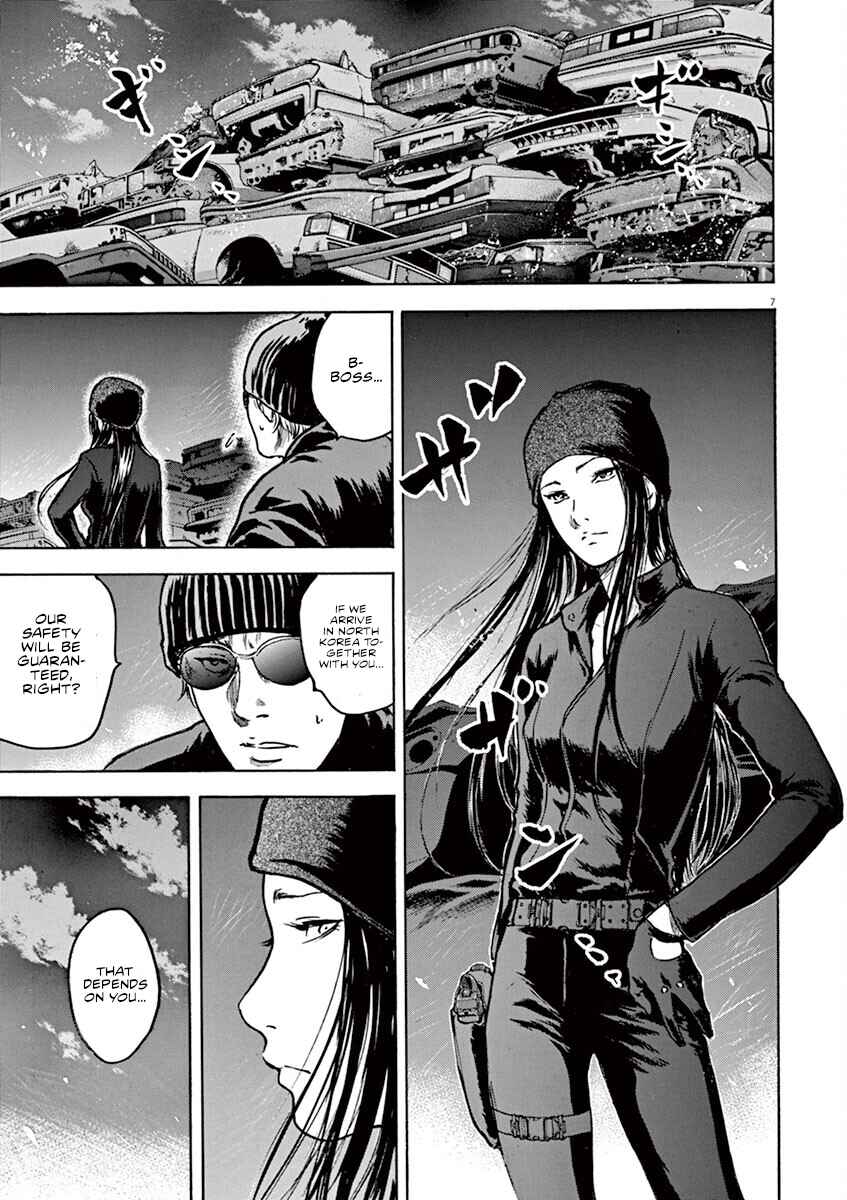 Page 8 Chapter 22 Silencer