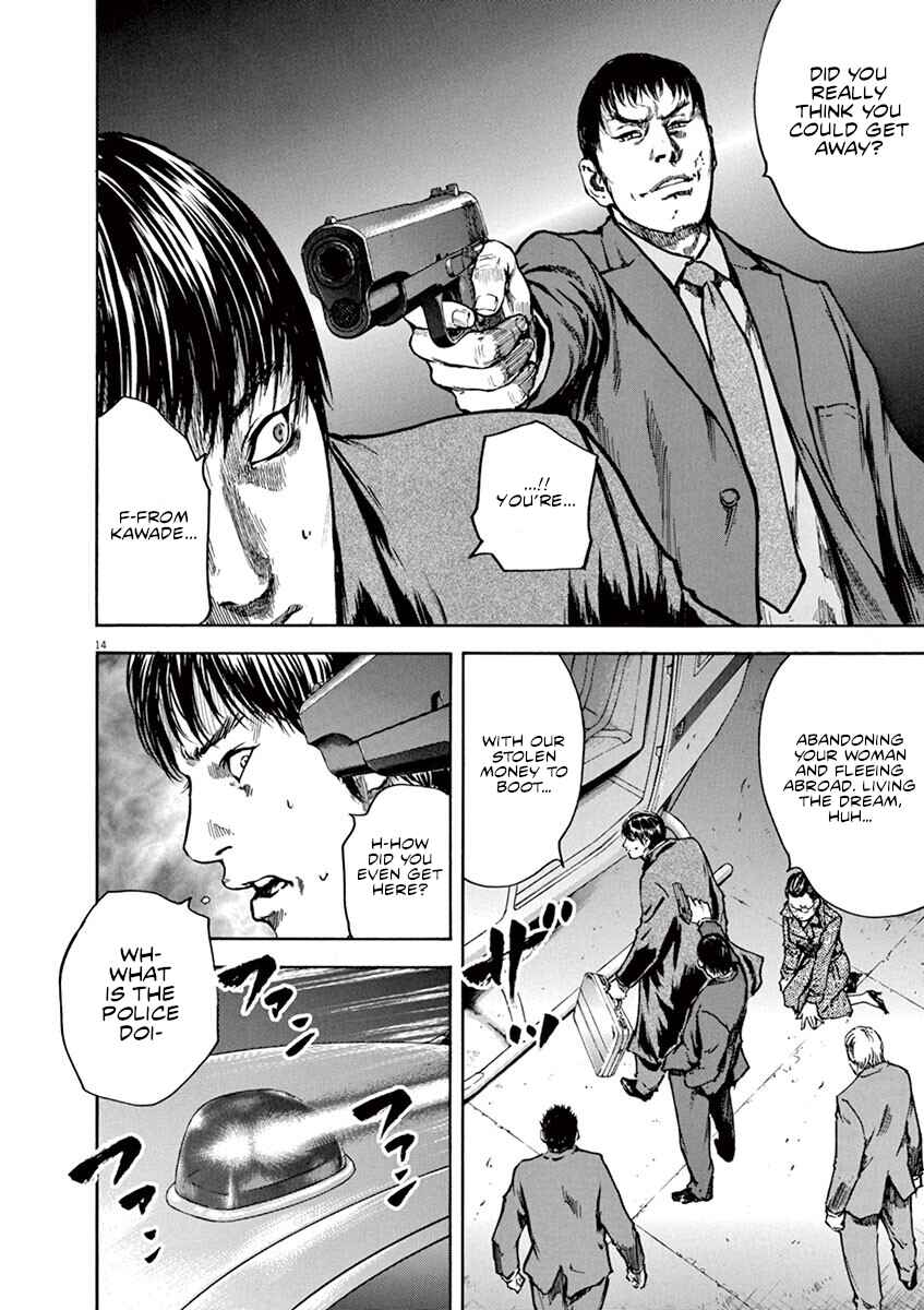 Page 18 Chapter 9 Silencer