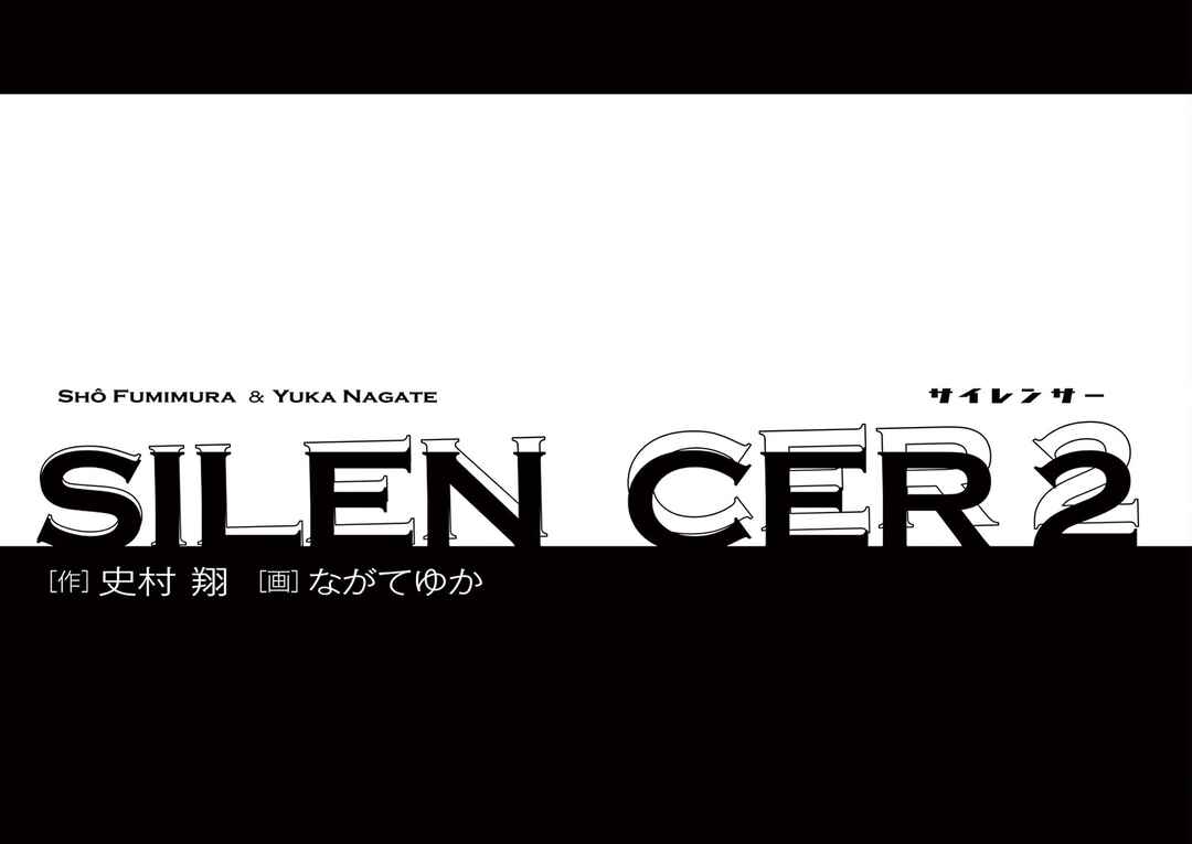 Page 3 Chapter 9 Silencer