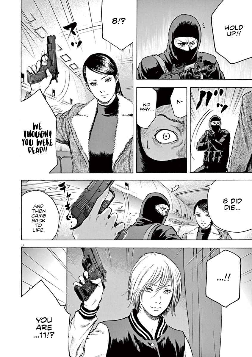 Page 14 Chapter 33 Silencer