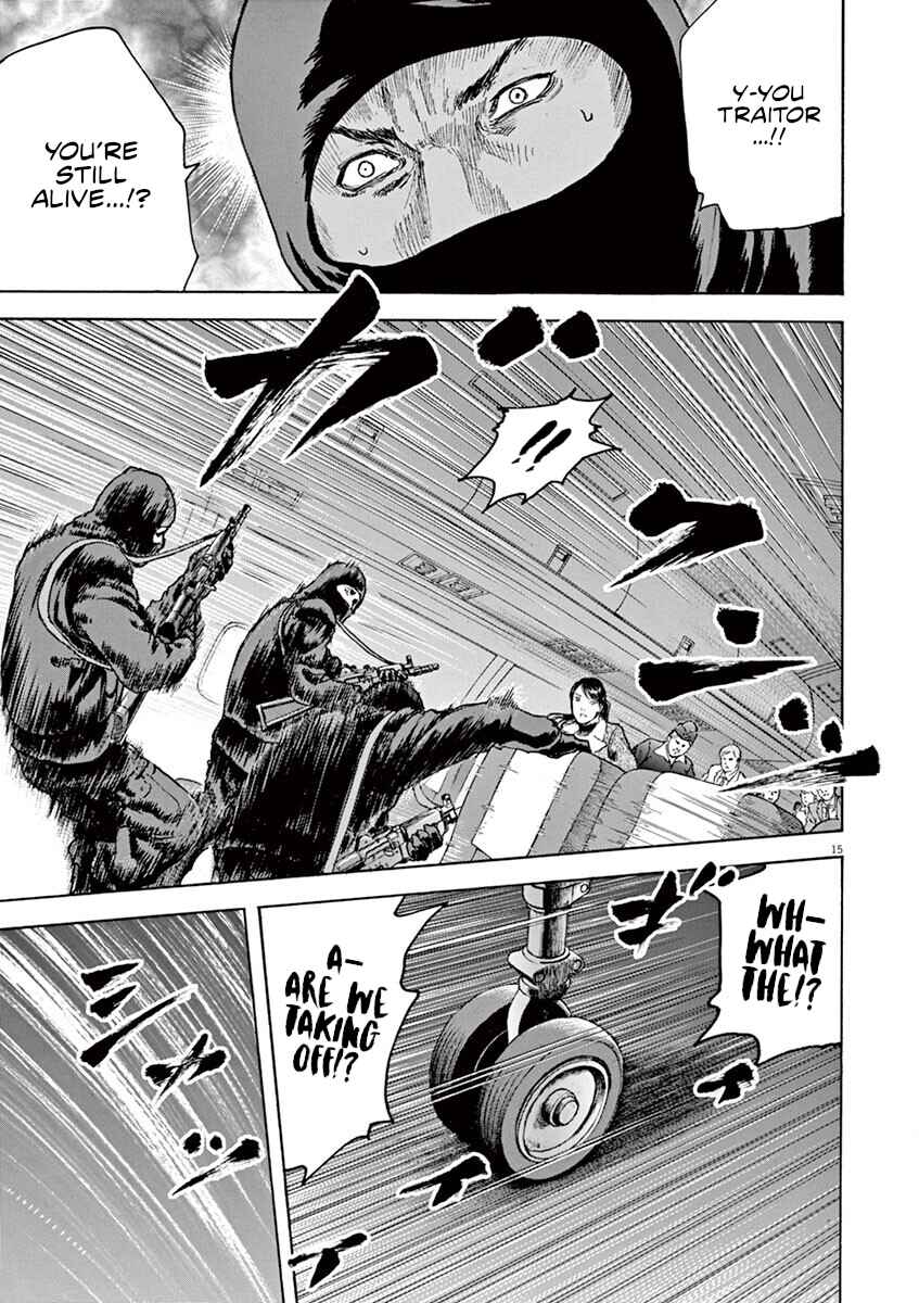 Page 15 Chapter 33 Silencer