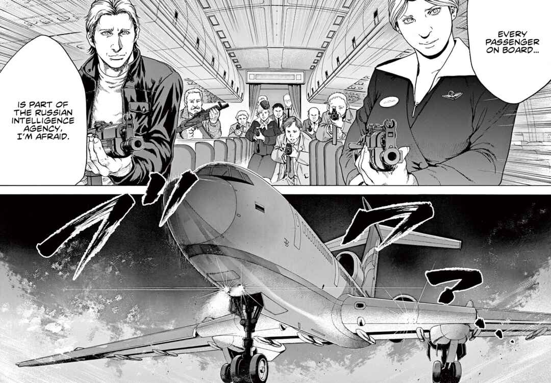 Page 18 Chapter 33 Silencer
