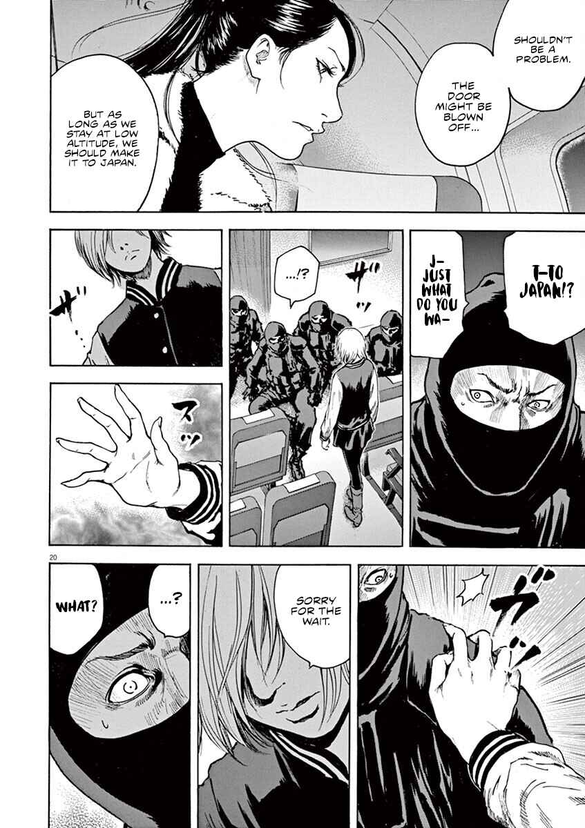 Page 19 Chapter 33 Silencer