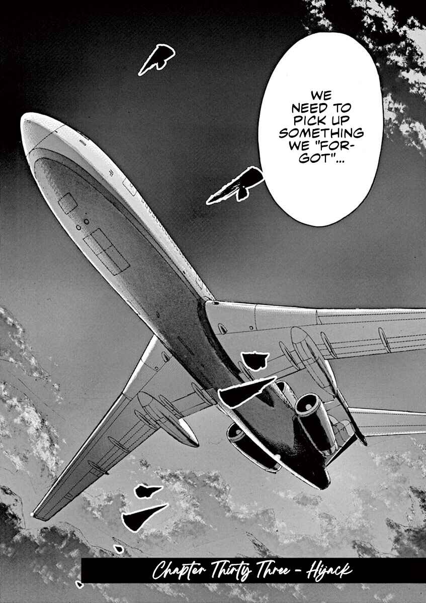 Page 3 Chapter 33 Silencer