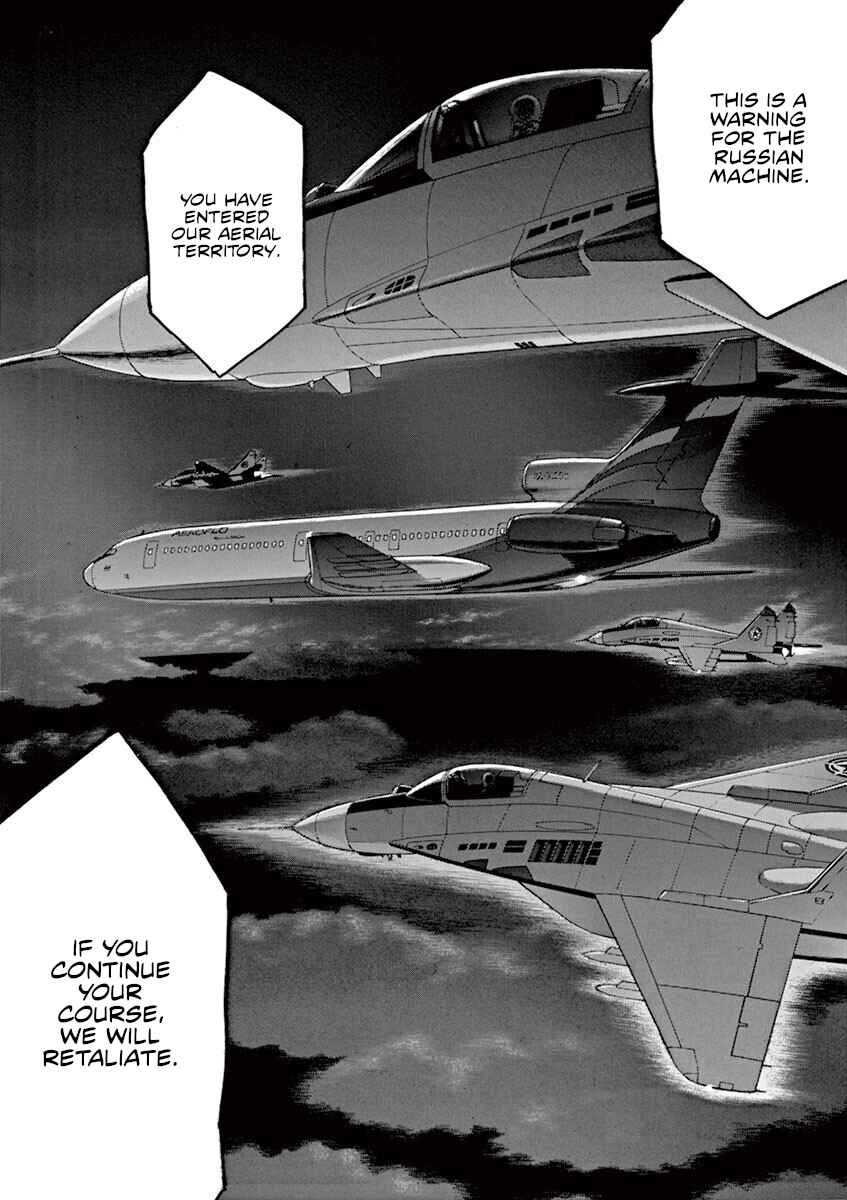 Page 6 Chapter 33 Silencer