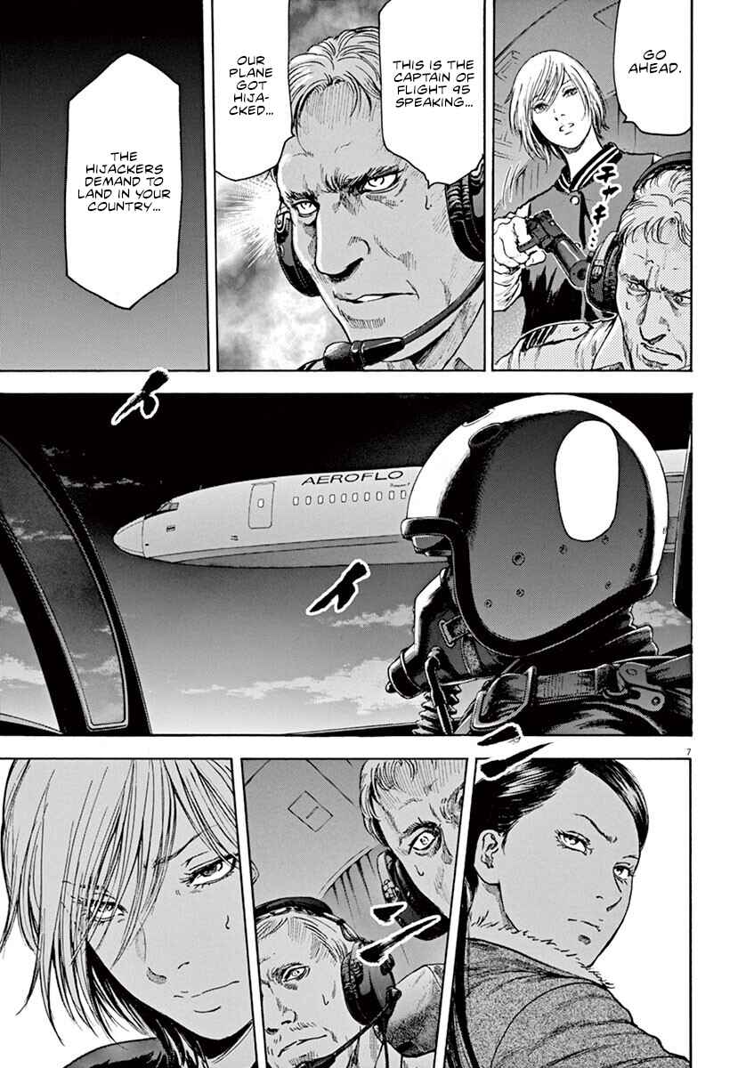 Page 7 Chapter 33 Silencer