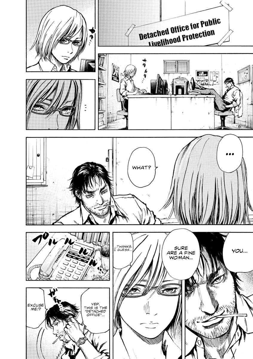 Page 15 Chapter 3 Silencer