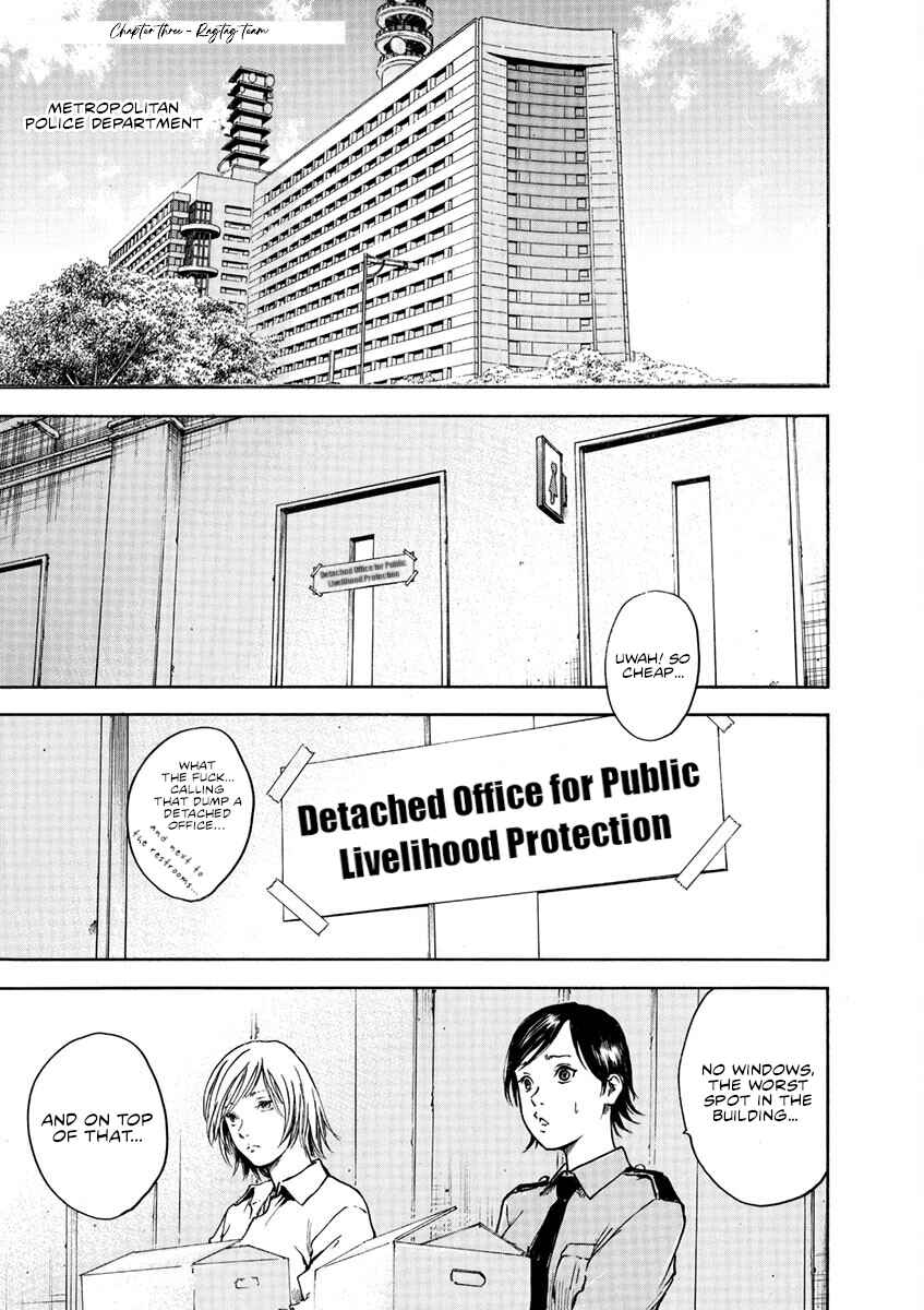 Page 2 Chapter 3 Silencer