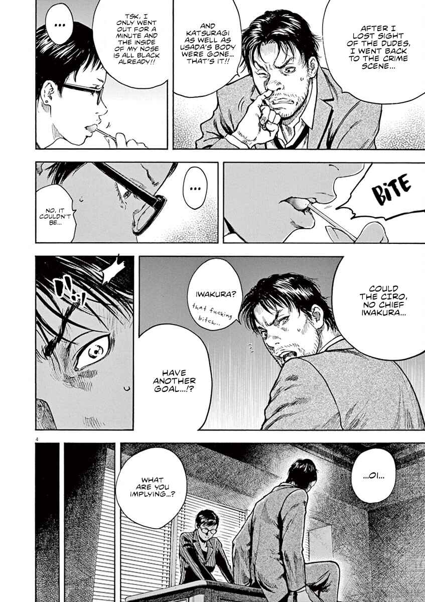 Page 5 Chapter 28 Silencer