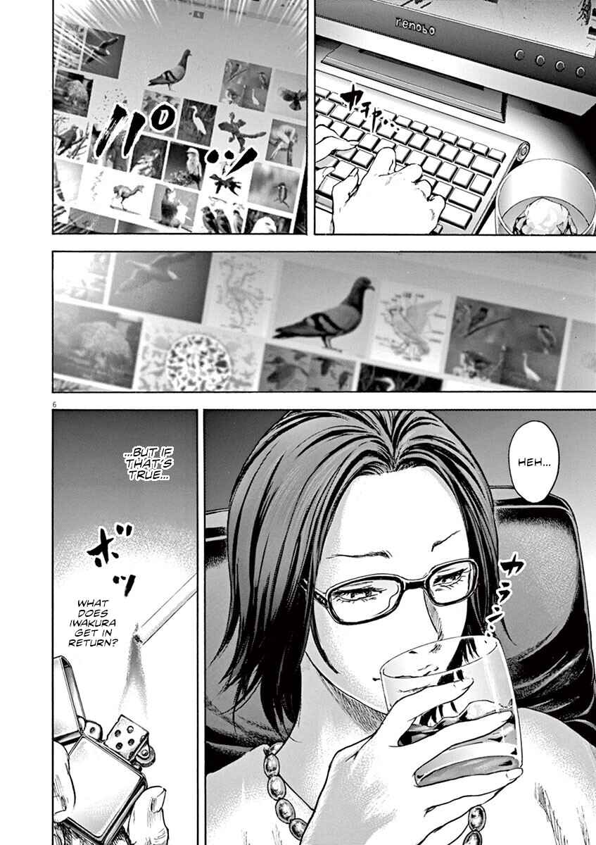 Page 7 Chapter 28 Silencer