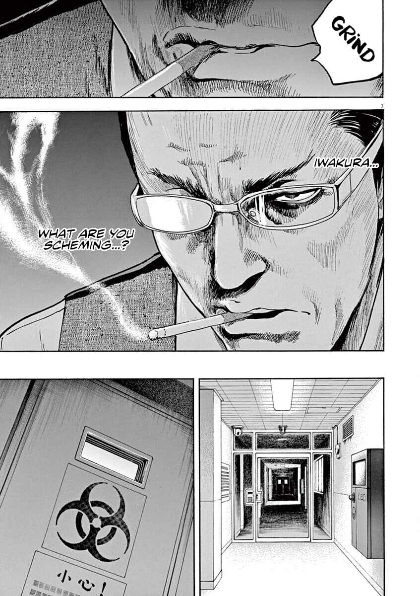 Page 8 Chapter 28 Silencer