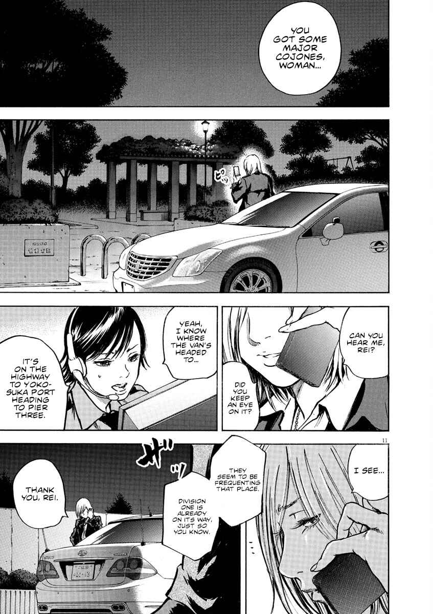 Page 12 Chapter 5 Silencer