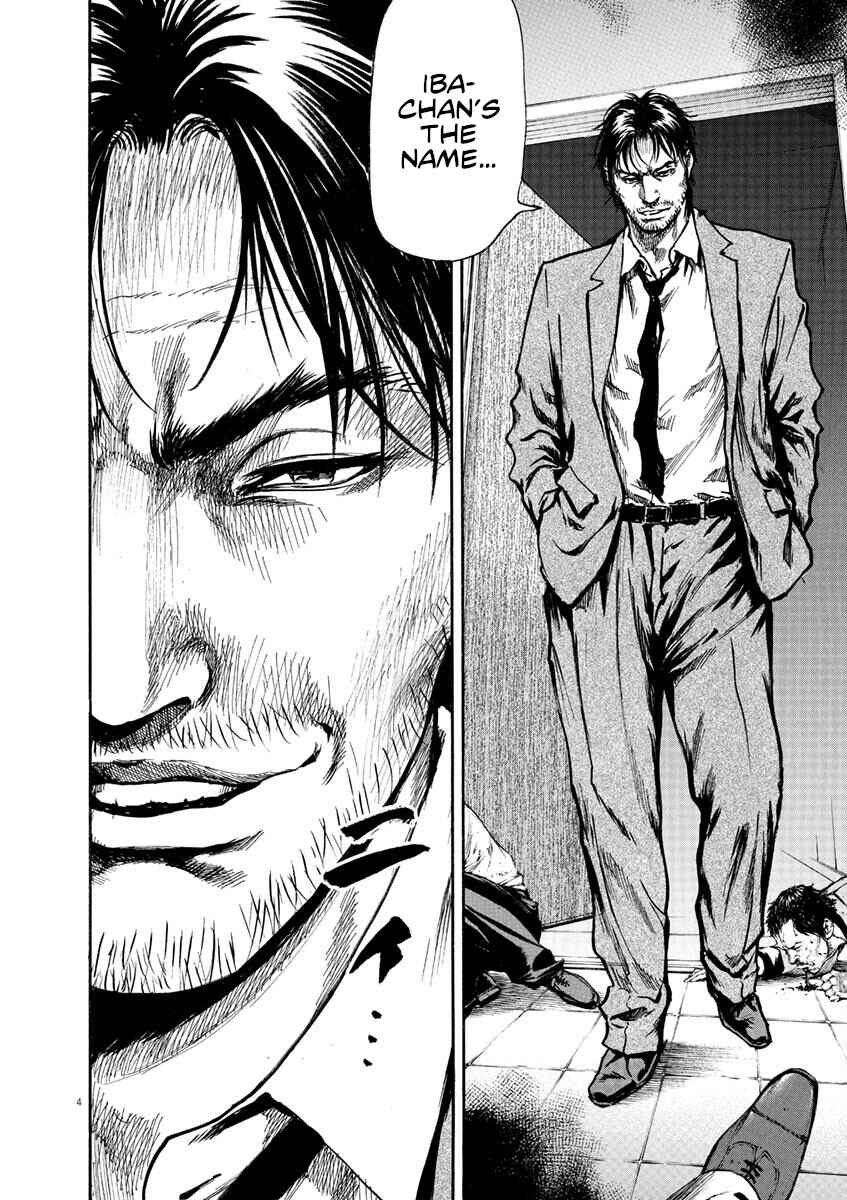 Page 5 Chapter 5 Silencer