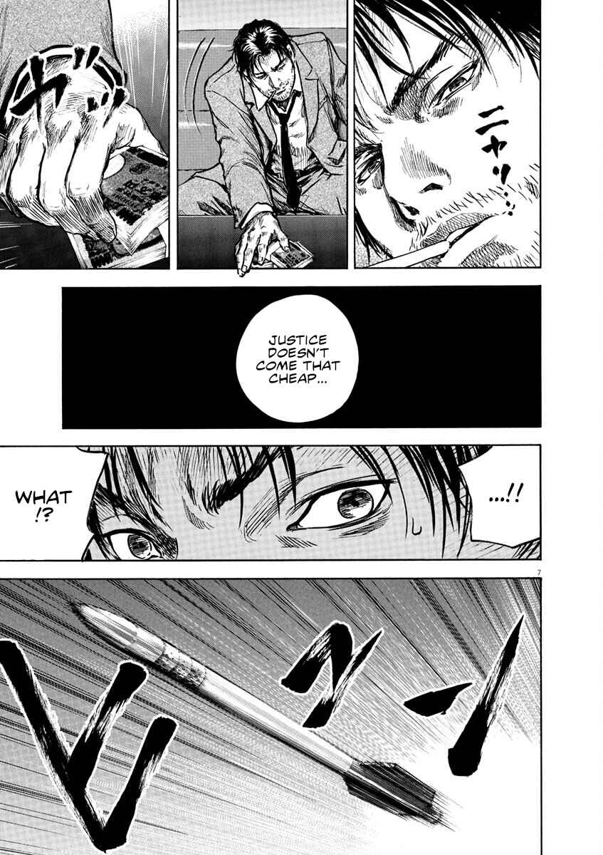 Page 8 Chapter 5 Silencer