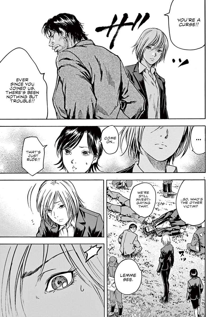 Page 11 Chapter 18 Silencer