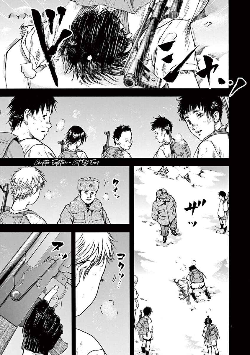 Page 5 Chapter 18 Silencer