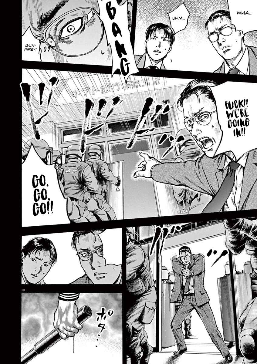 Page 10 Chapter 21 Silencer
