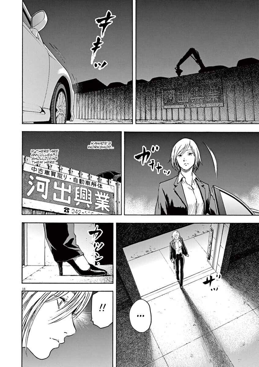 Page 18 Chapter 21 Silencer