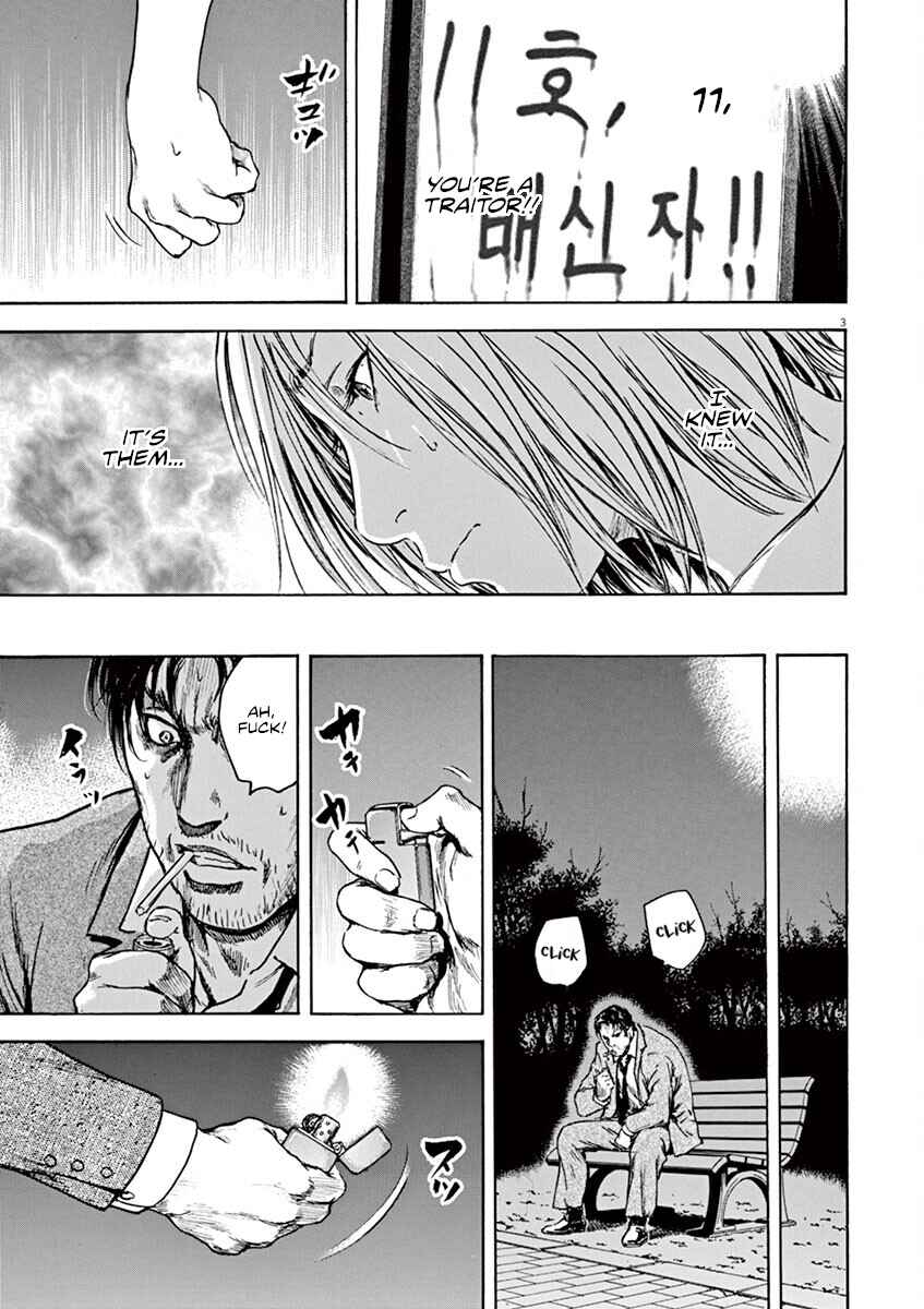 Page 4 Chapter 21 Silencer