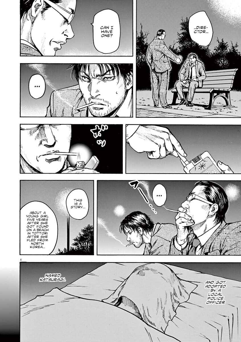 Page 5 Chapter 21 Silencer
